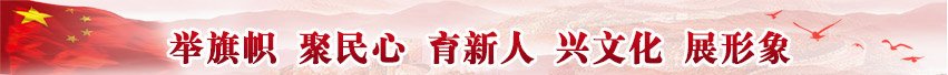 主办单位