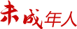 卸下犁耙着戏服 昔日牛塘变歌台