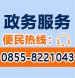 这两场“美丽乡村行”巡回宣讲活动十分