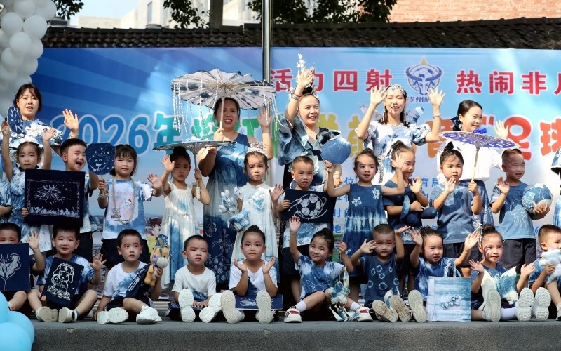 同题参见展示幼儿园传承非遗成效
